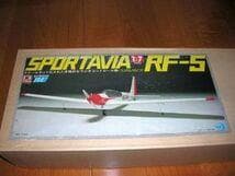 京商製 スポルタビア RF-5 モーターグライダー 未飛行