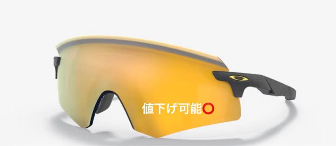 OAKLEY エンコーダー