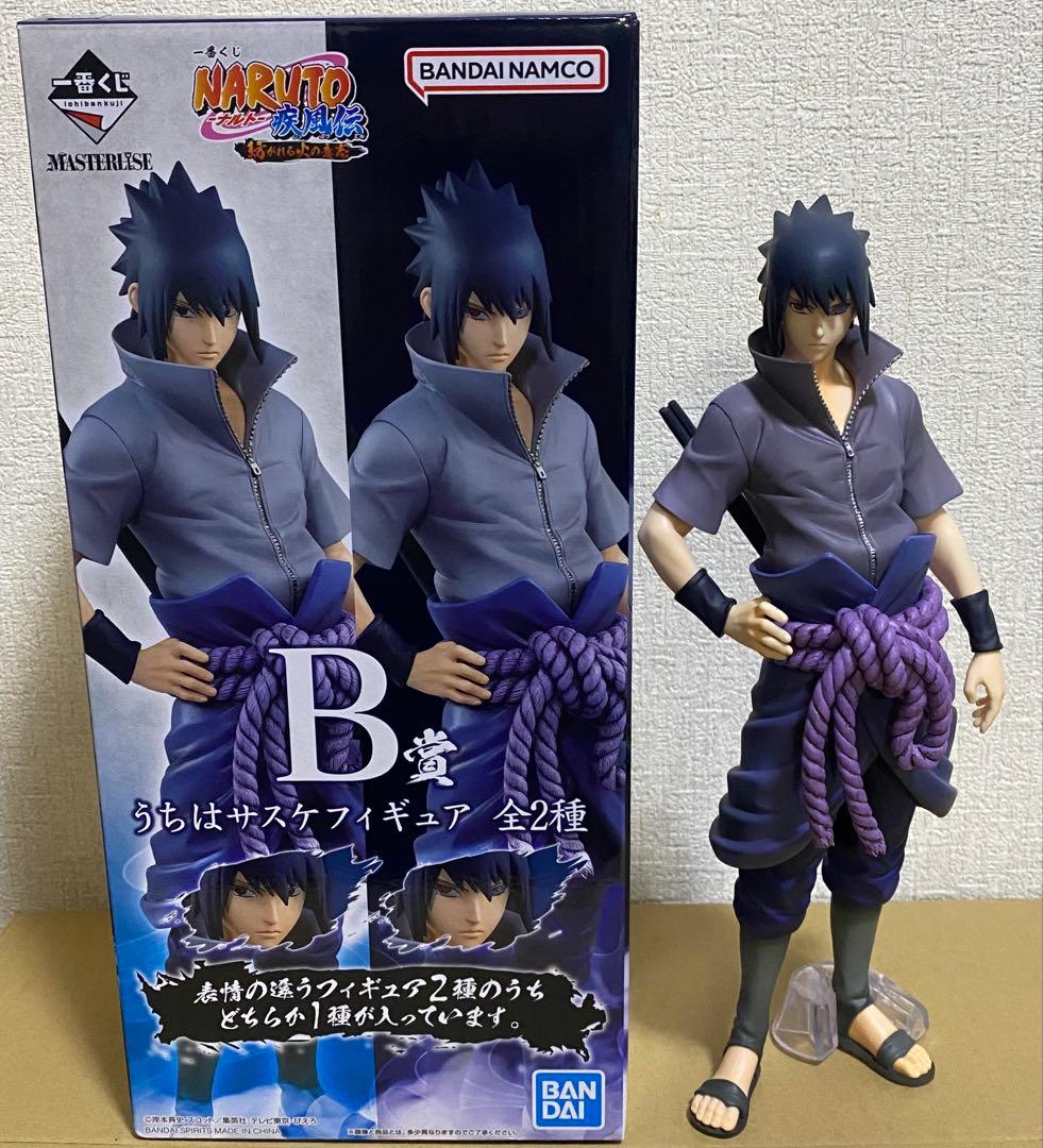 一番くじ　ナルト　B賞　うちはサスケフィギュア　写輪眼＆輪廻眼ver.