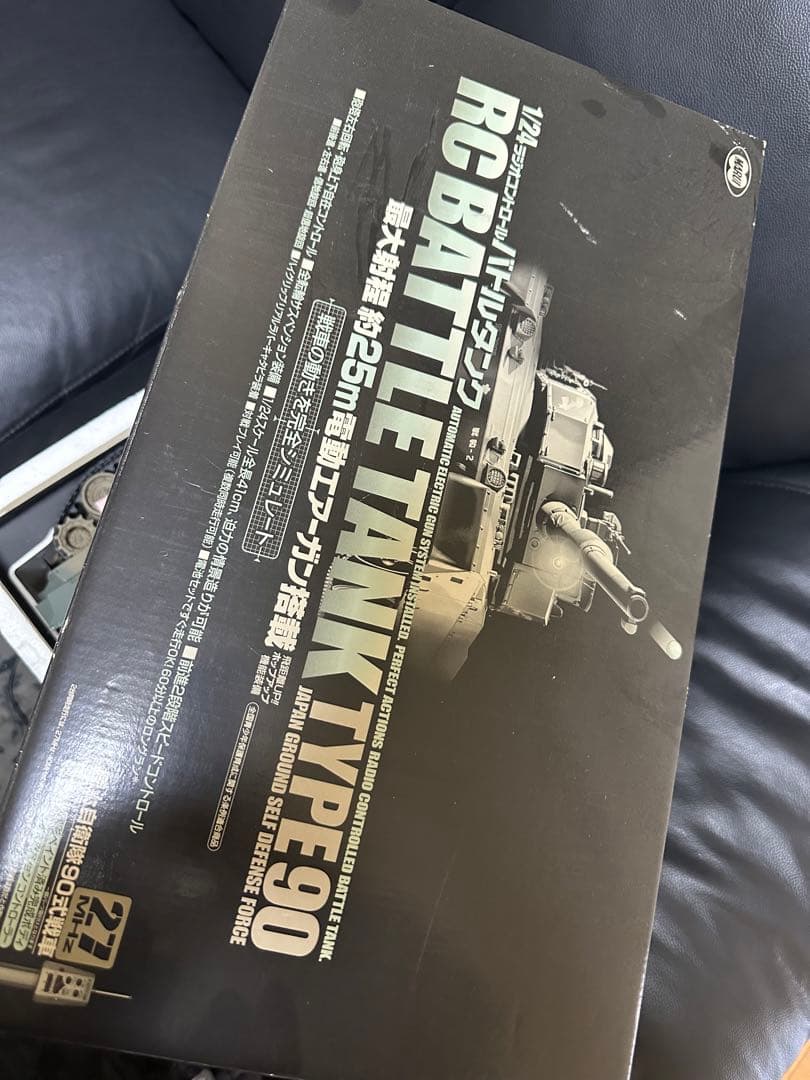 一度3分自宅のカーペット上走らせましたRCバトルタンク TYPE 90 1/24