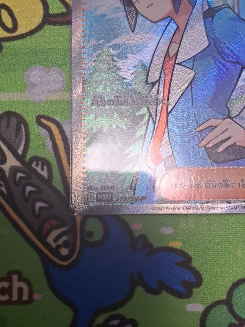 ビクティニ 新品未開封 争奪戦 プロモ BWR➕チェレンSR