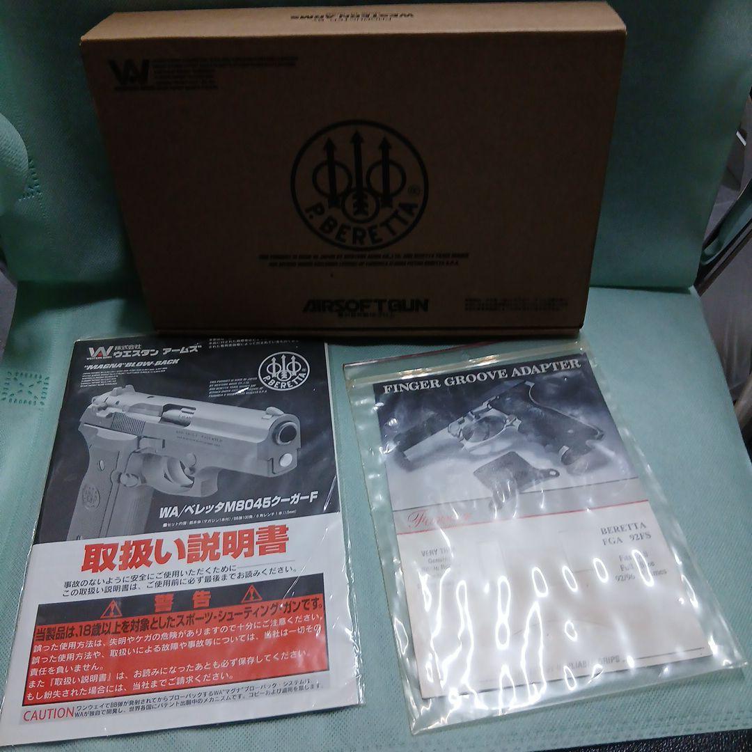 ウエスタンアームズ　ガス　ベレッタ　クーガーF　M8045　説明書付き