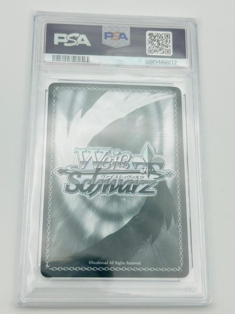 ヴァイスシュヴァルツ　ホロライブ　姫森ルーナ　SP　PSA10　鑑定品