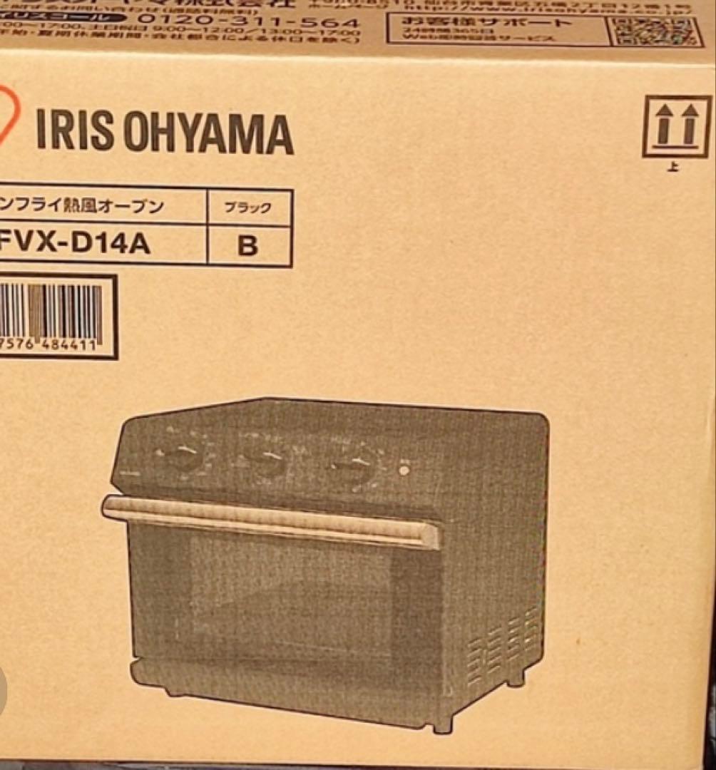 2023年式　アイリスオーヤマ ノンフライ熱風オーブン FVX-D14A-B