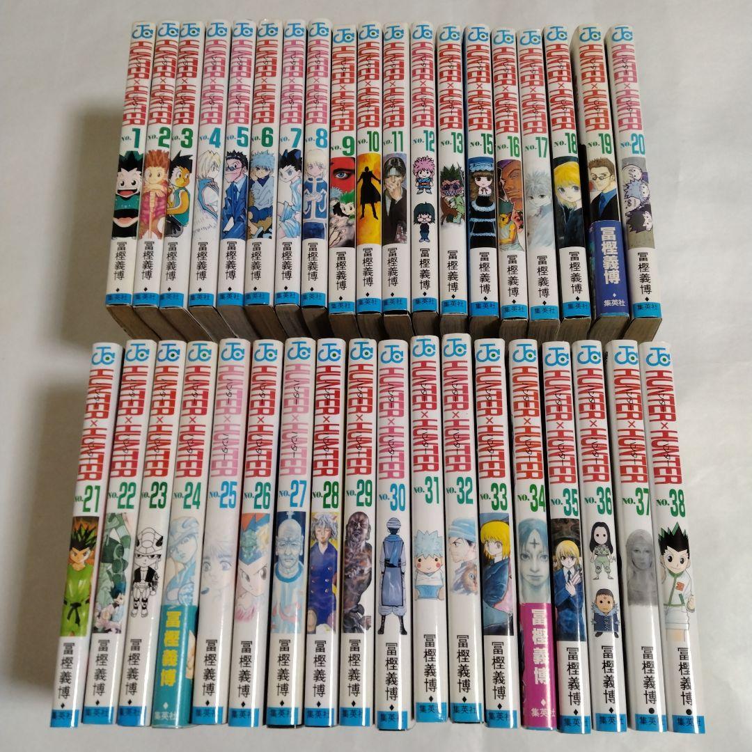 HUNTER×HUNTER ハンターハンター 37冊セット14巻なし 冨樫義博