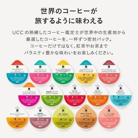 UCC ドリップポッド ホンジュラス&コロンビアX12箱入り