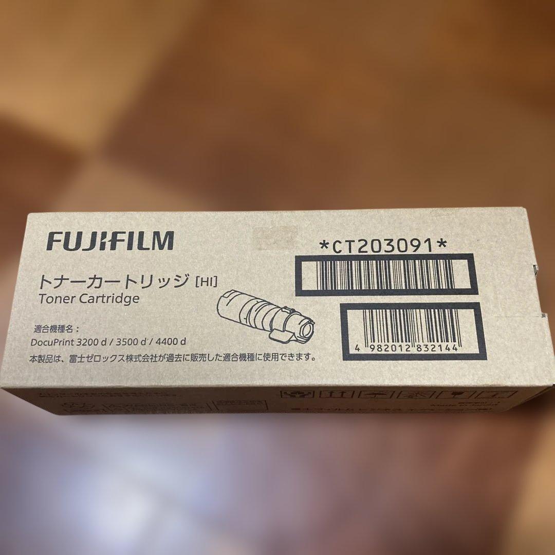 富士ゼロックス純正トナー　新品