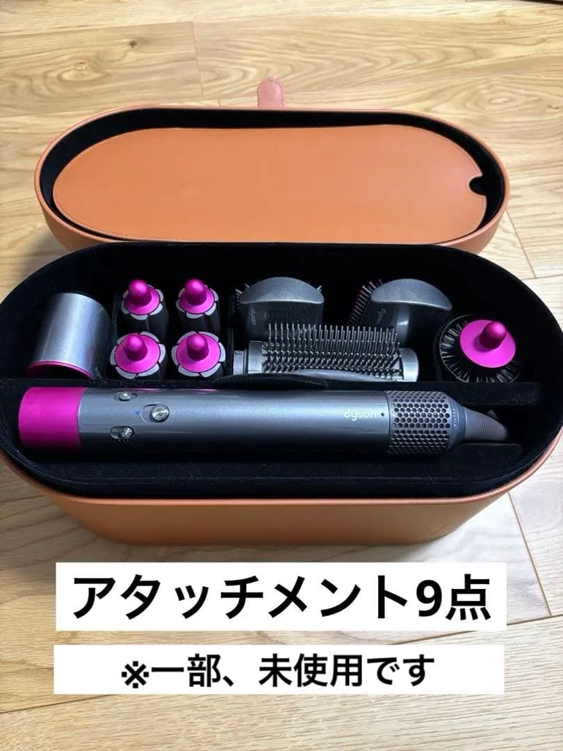 B*i様 ダイソン　エアラップ　airwrap アタッチメント9点