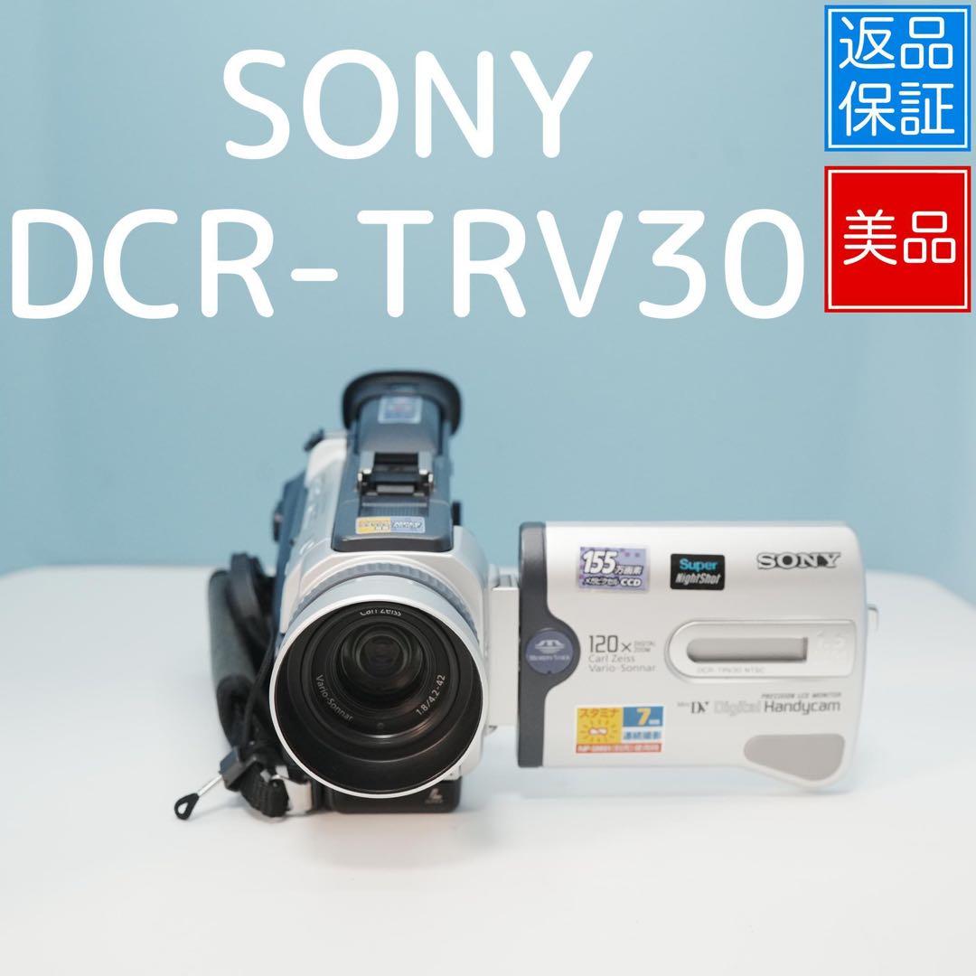 SONY DCR-TRV30 ビデオカメラ 美品 a5187