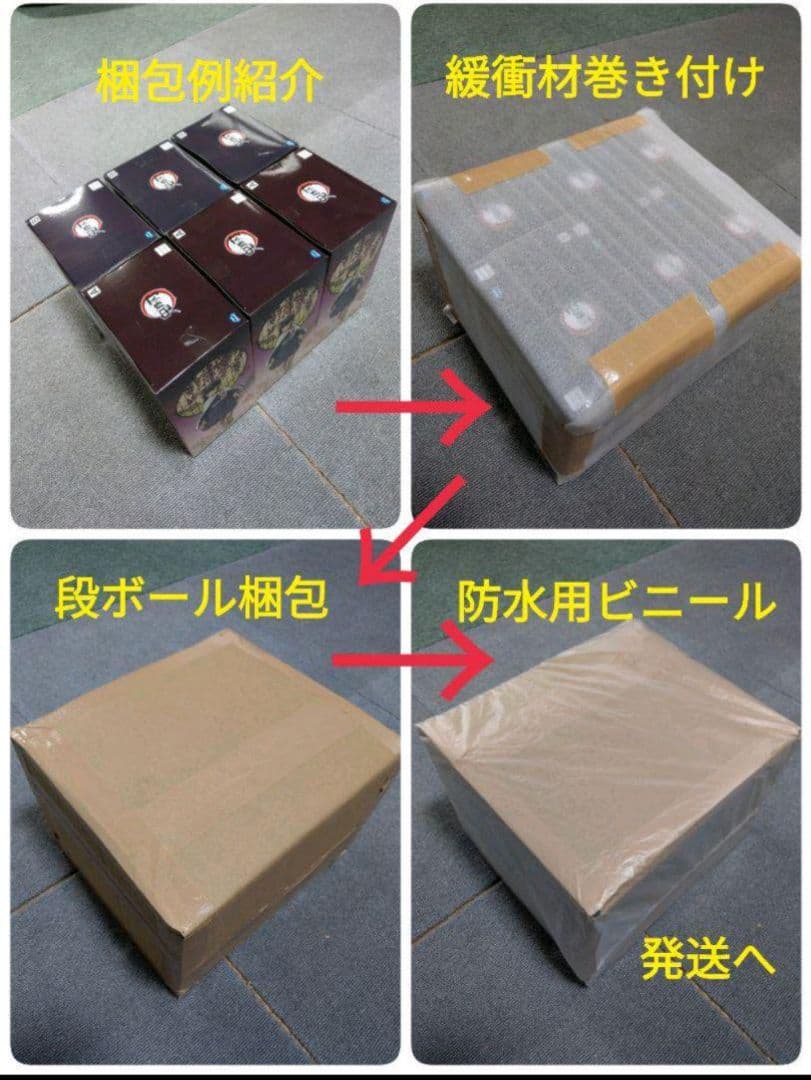 未開封　鬼滅の刃　絆ノ装　全造形コンプリートセット　計52点　special　柱