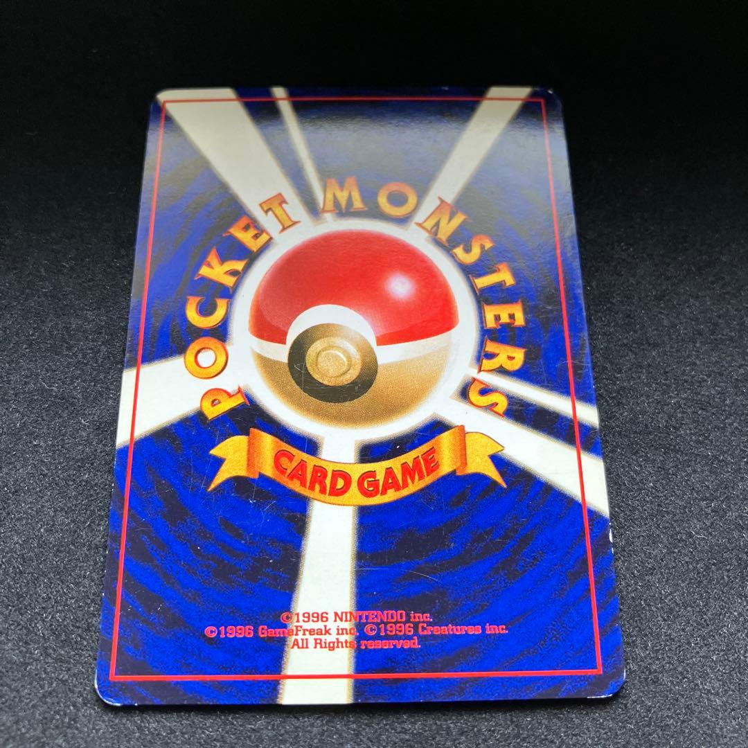 ミュウ (旧裏)[ややキズあり]