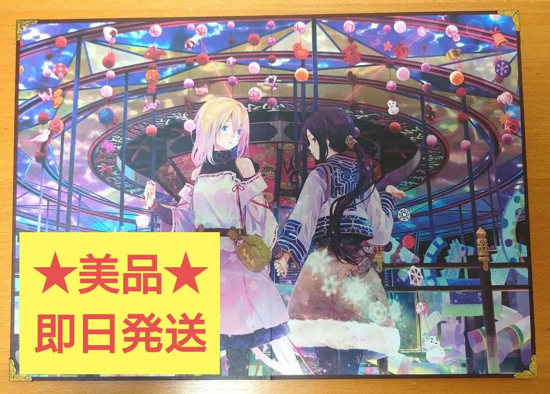 【美品】絵師100人展02 卓上屏風 高野音彦 はるになるよ ClariS