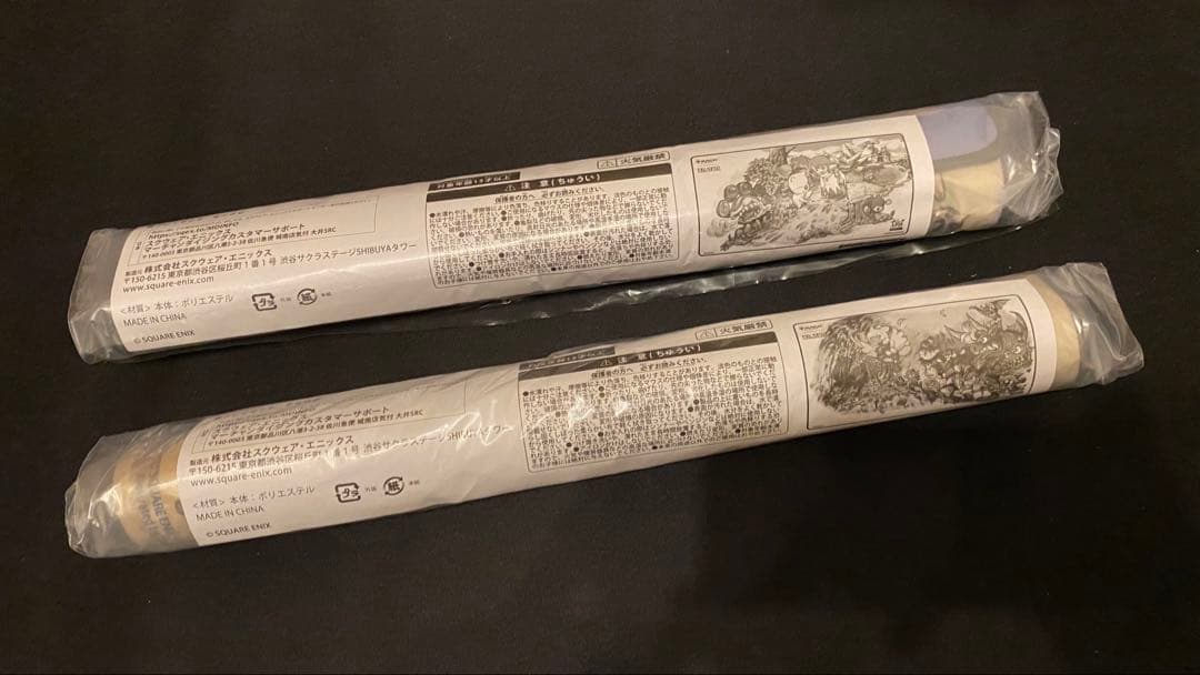 マジック大戦祭　プレイマット2種