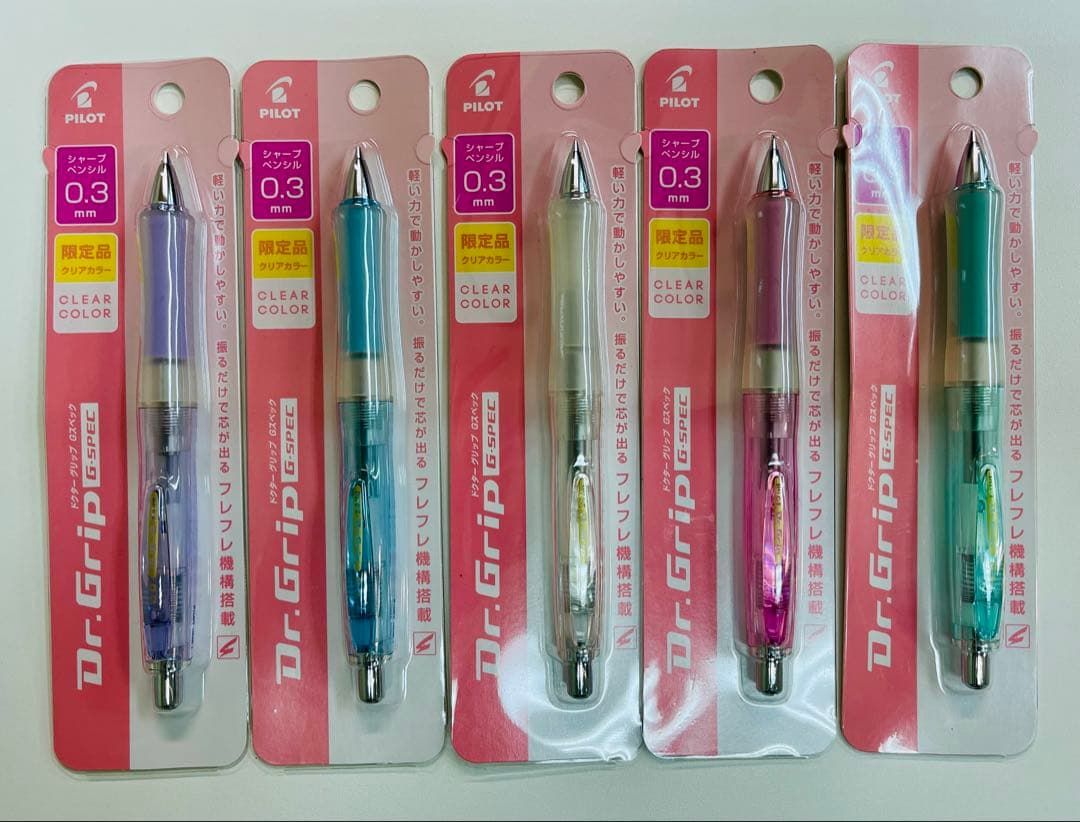 ★新品未開封★限定★ ドクターグリップ　Gスペック　クリアカラー　0.3　全５色