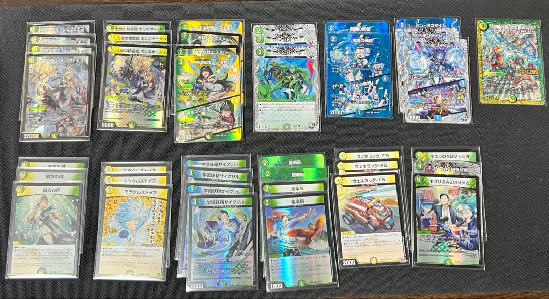 デュエル・マスターズ　まとめ売り　デッキ