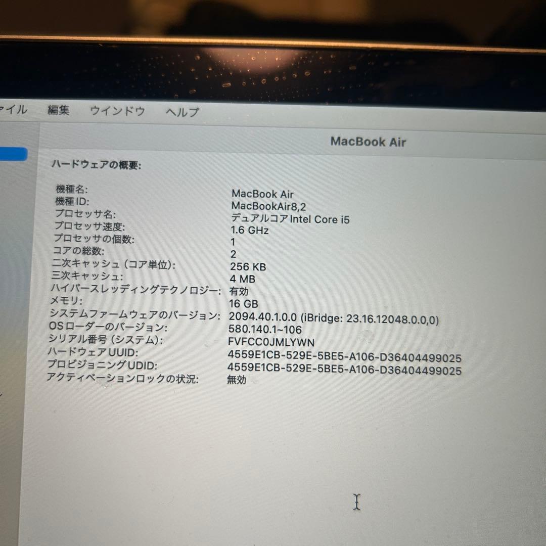 MacBook Air 2019 シルバー メモリ 16GB ストレージ1TB