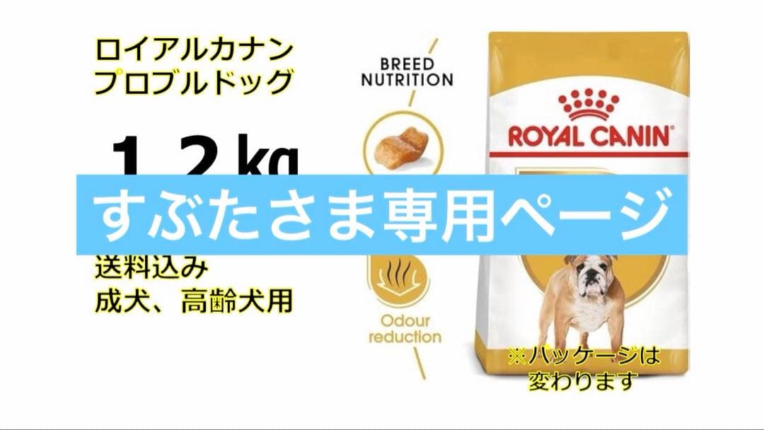 すぶた