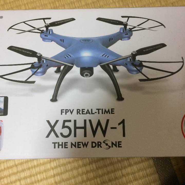 ドローン