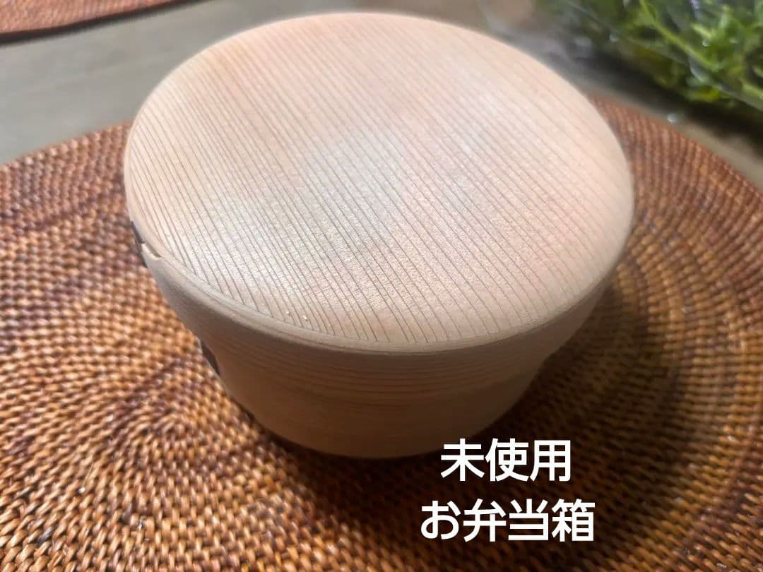 柴田慶信商店　曲げわっぱ　丸弁当箱4寸