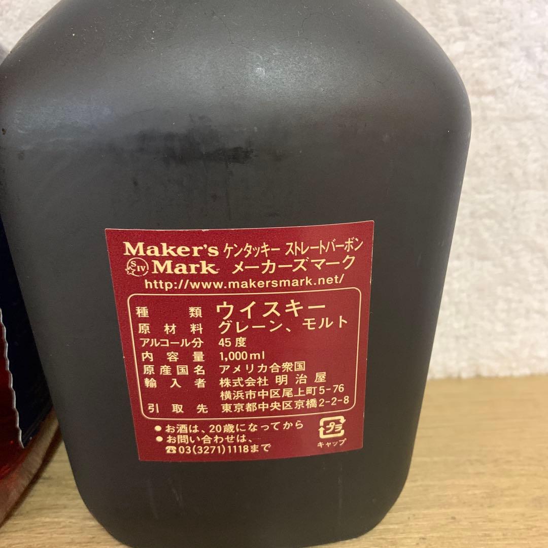 古酒　メーカーズマーク4種