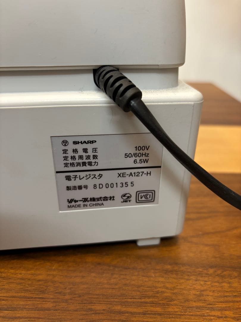 SHARP 電子レジスター　 XE-A127