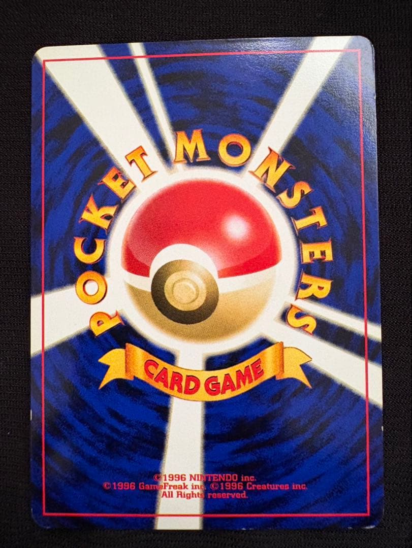 ポケモンカードセット（エーフィ、フシギバナ他）