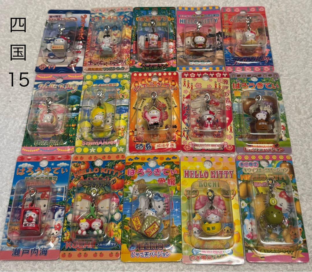 ご当地キティ ハローキティ ファスナーマスコット 224個セット まとめ売り