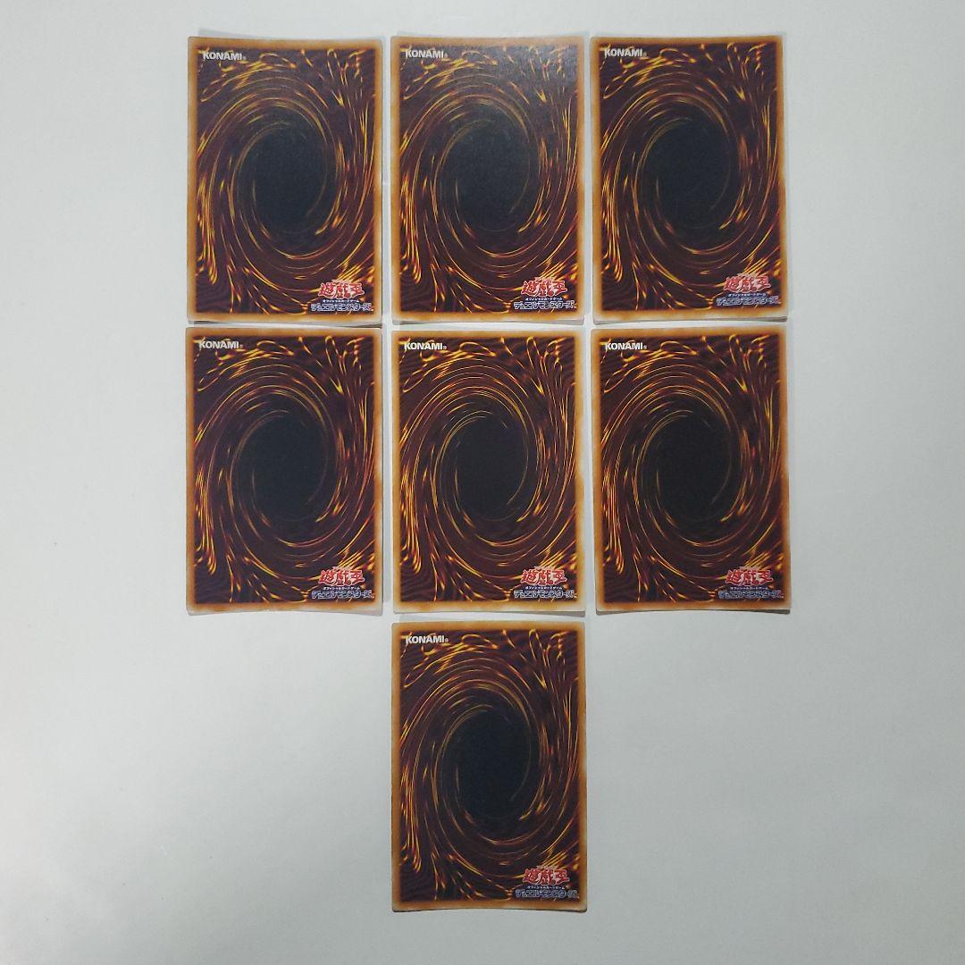 遊戯王　3期　301～309　ノーレア以上　被りなし