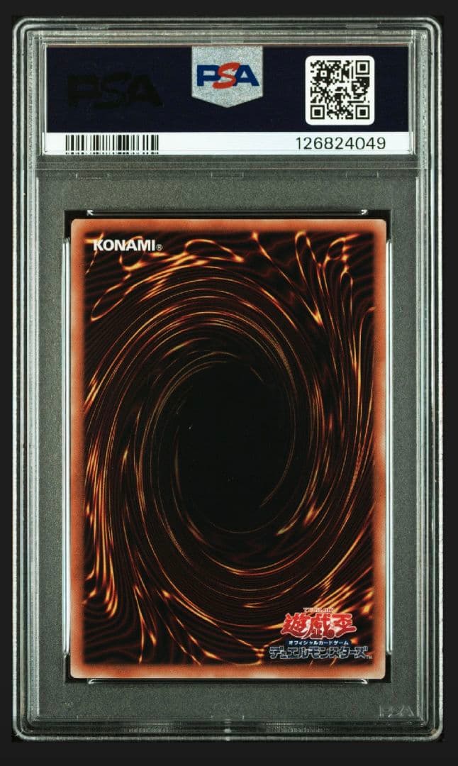 PSA10 遊戯王　女剣士カナン　25th　クオシク