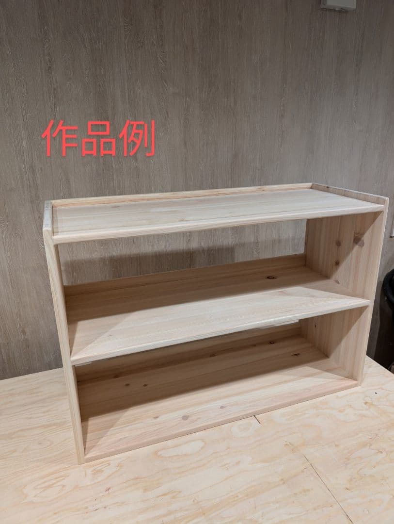 kiuumiページ　おもちゃ棚　保育家具　ハンドメイド　送料無料