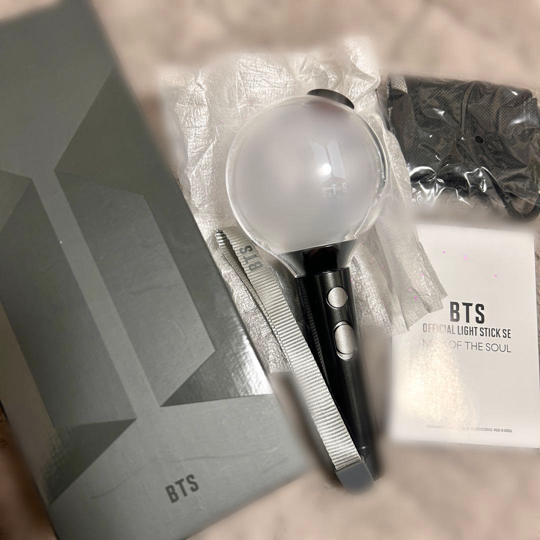 BTS アミボム SE