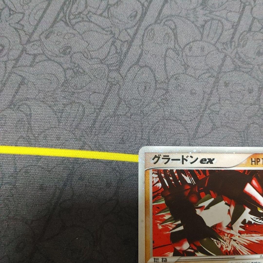 グラードンex