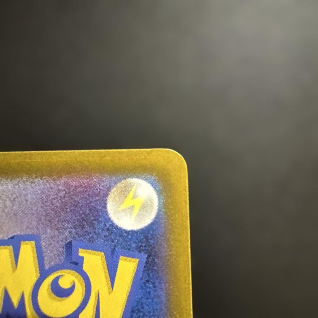 メガリザードンX ex SAR 110/080