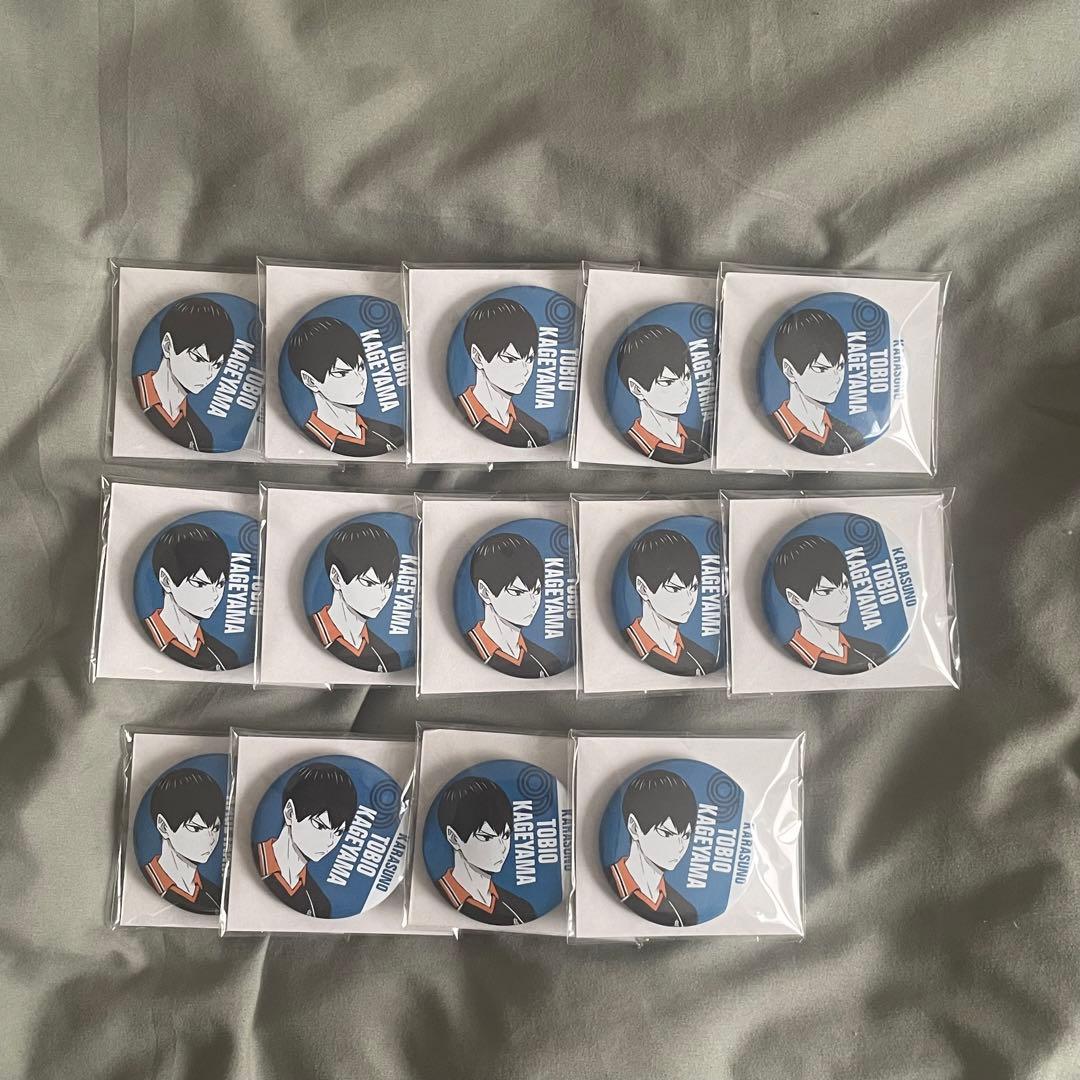 影山飛雄 缶バッジ