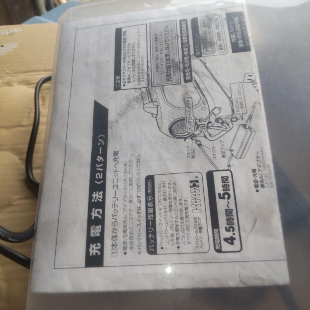 日動工業 ポータブルエアコン エコやん SPC-032