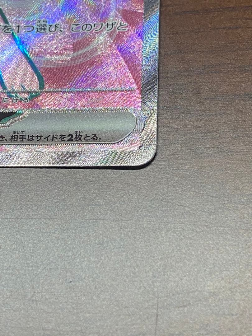 ミュウSR