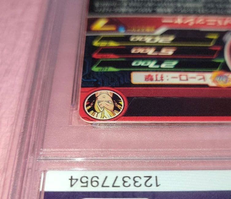 PSA10 連番 正規品 ドラゴンボールヒーローズ ベジット ゴジータ