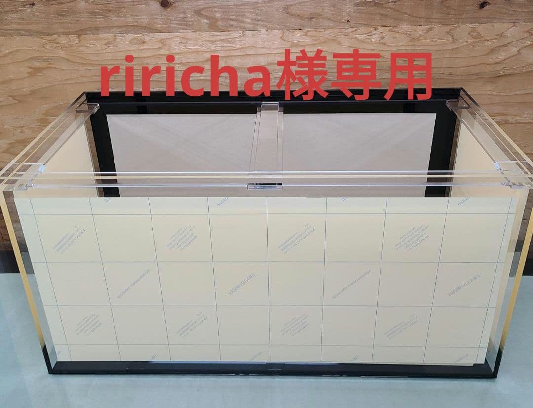 アクリル水槽　900×450×450 8ミリ