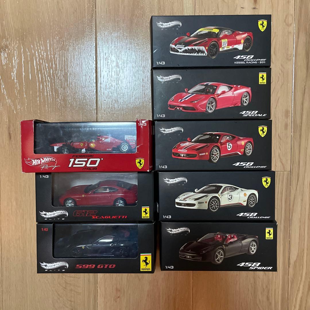 フェラーリミニカーコレクション