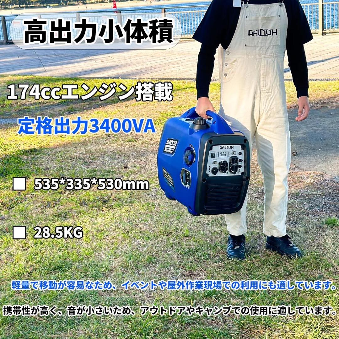 インバーター発電機 3.4kVA ガソリン 正弦波 防音型 高出力 セル式 簡単