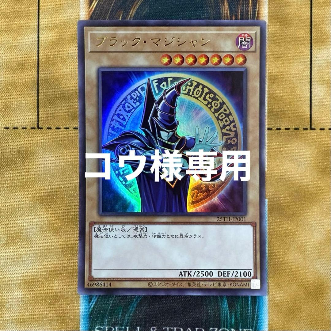 コウ