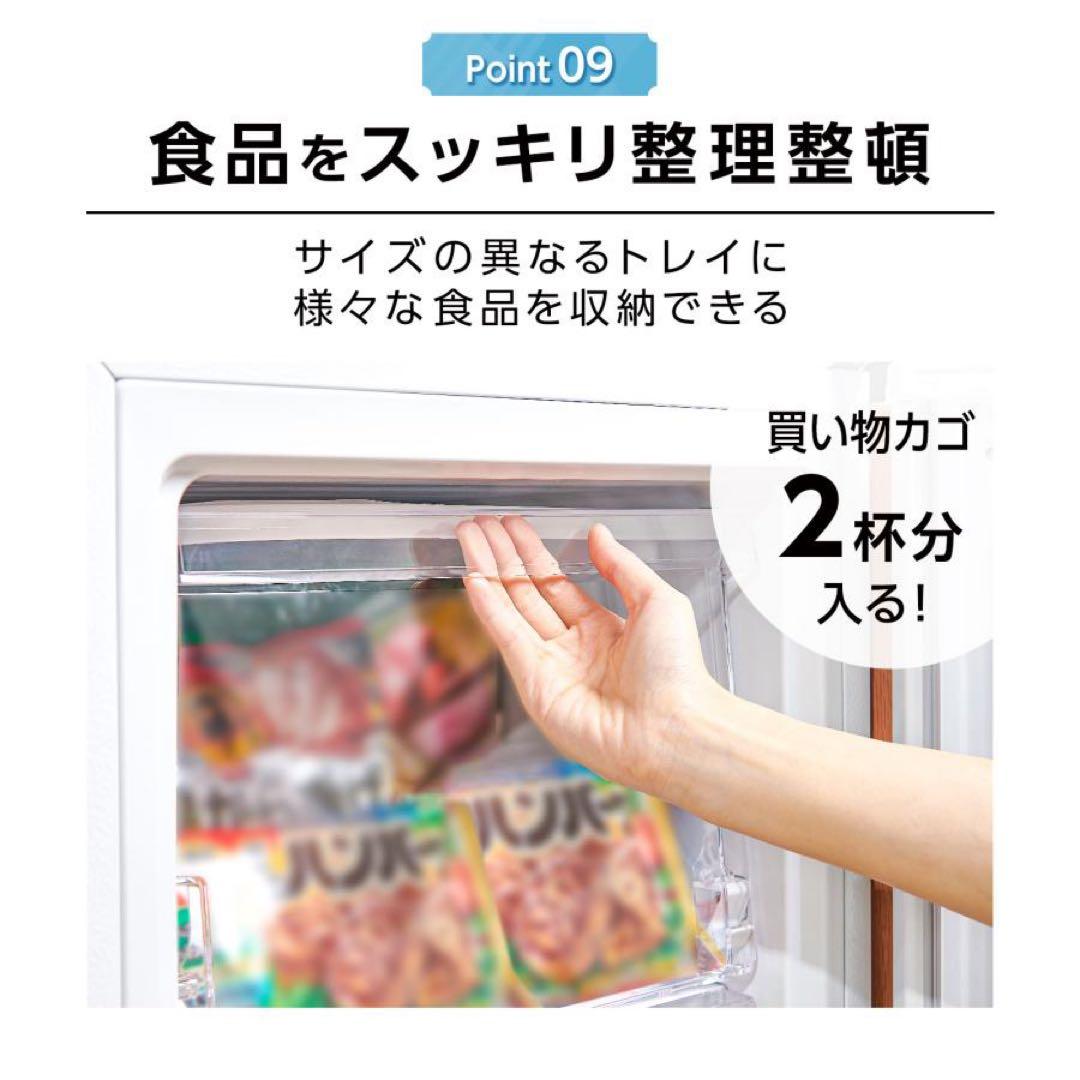【新品】冷凍庫 小型 家庭用 60L 省エネ ノンフロン