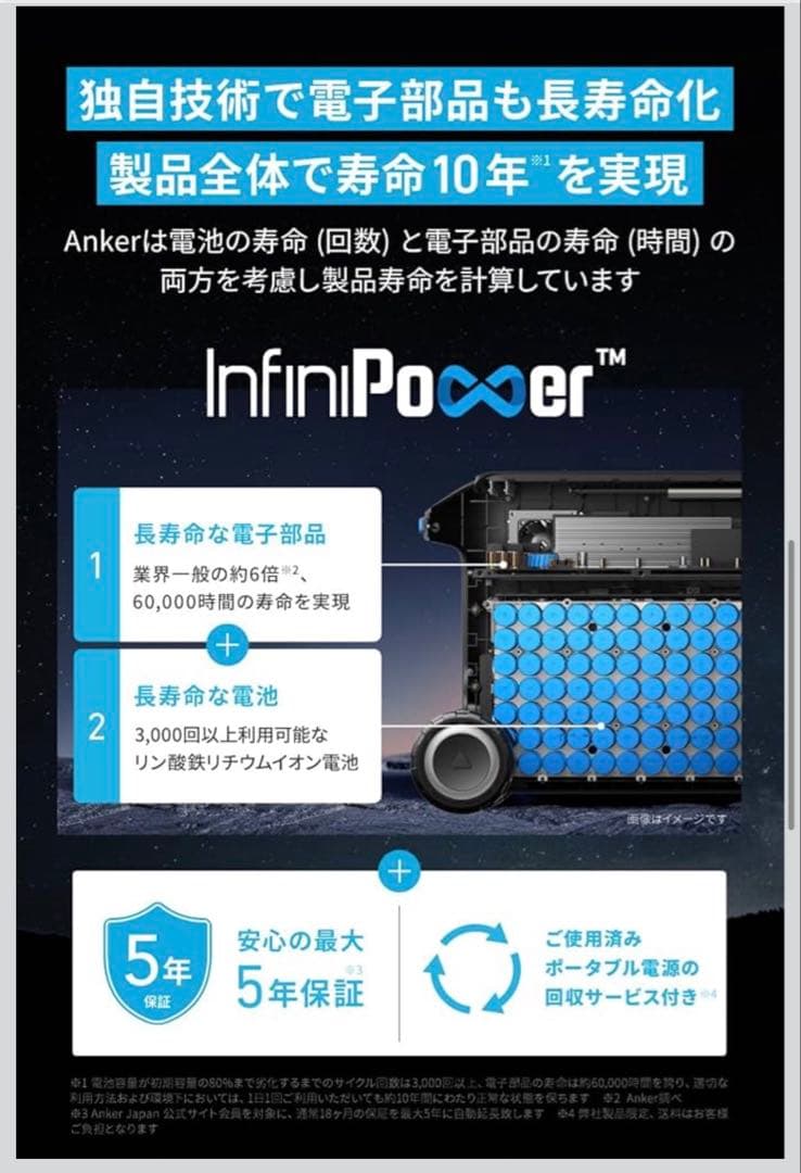 発電機・ポータブル電源 Anker 767 Portable Power Station