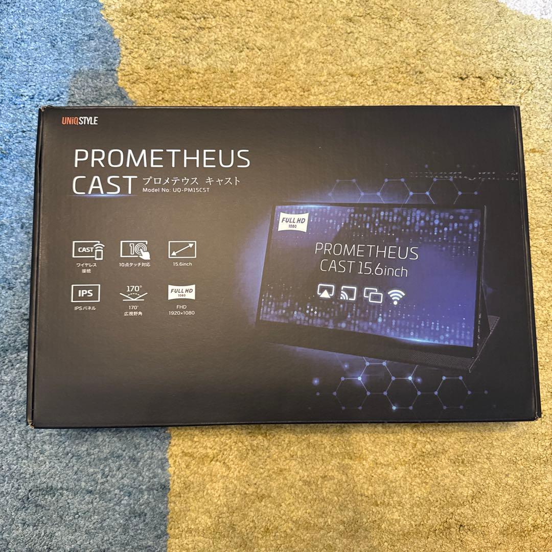 プロメテウスキャスト15.6インチ モバイルモニター　クラウドファウンディング品