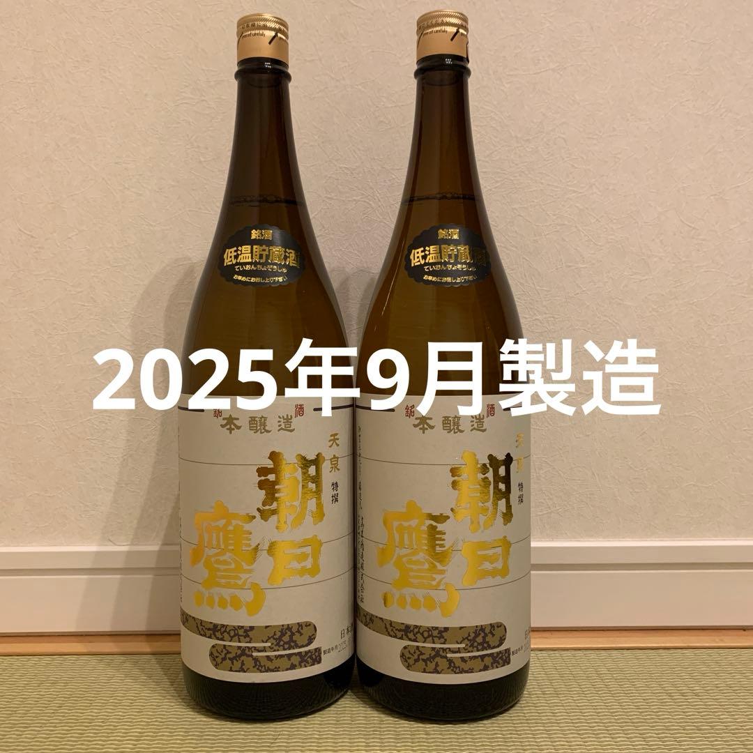 朝日鷹 1800ml2本