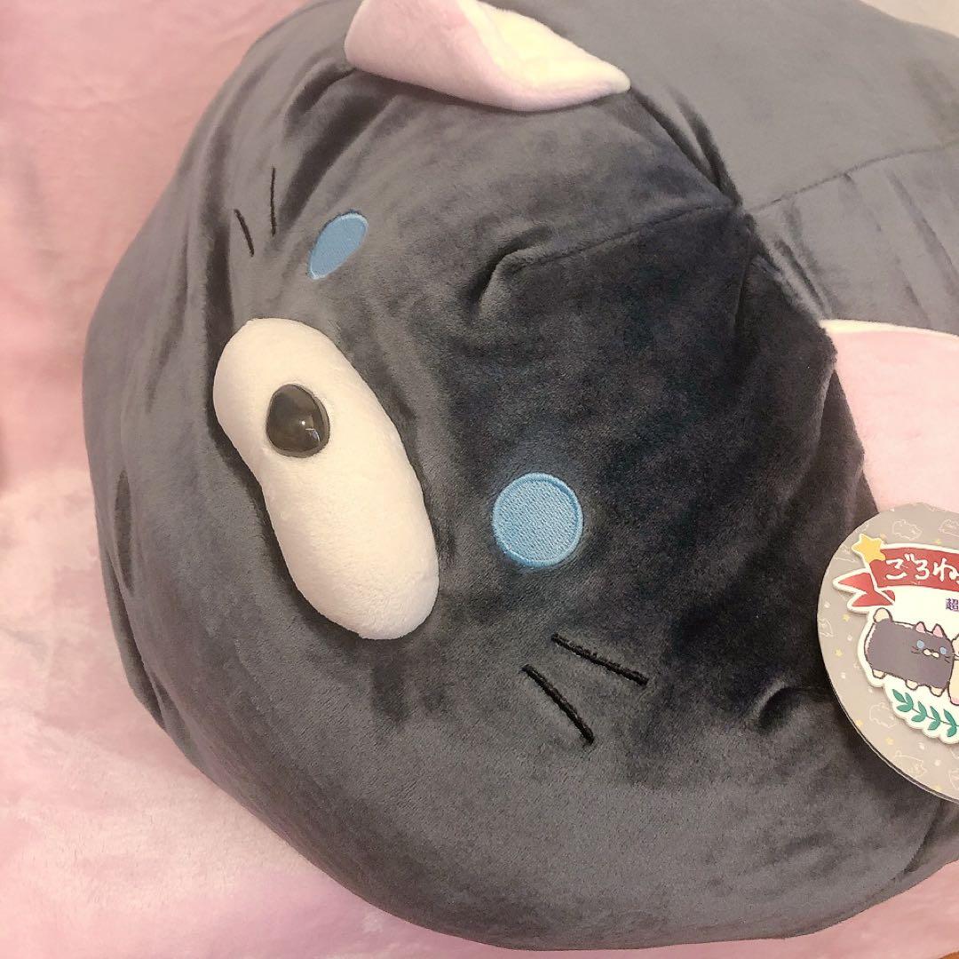 【希少品】ごろねこサミット 超サミット クッション ぬいぐるみ フジサワ