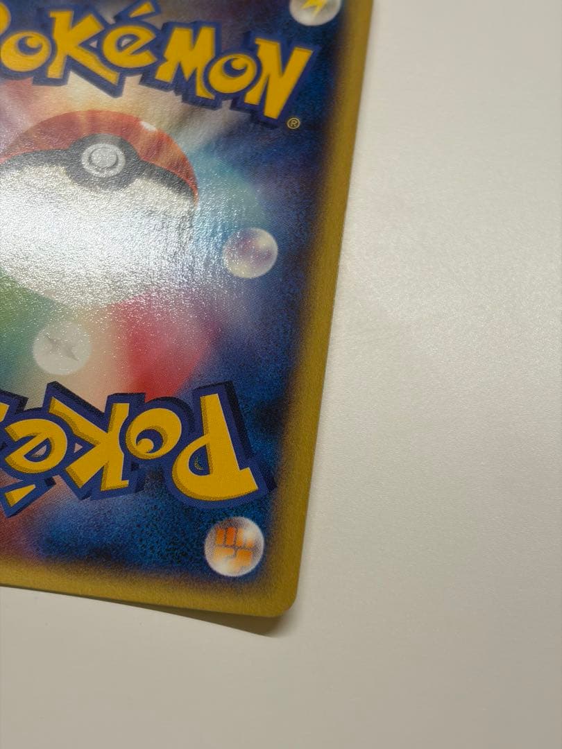 ポケモンカード　サンダース　カードe キラ 1st