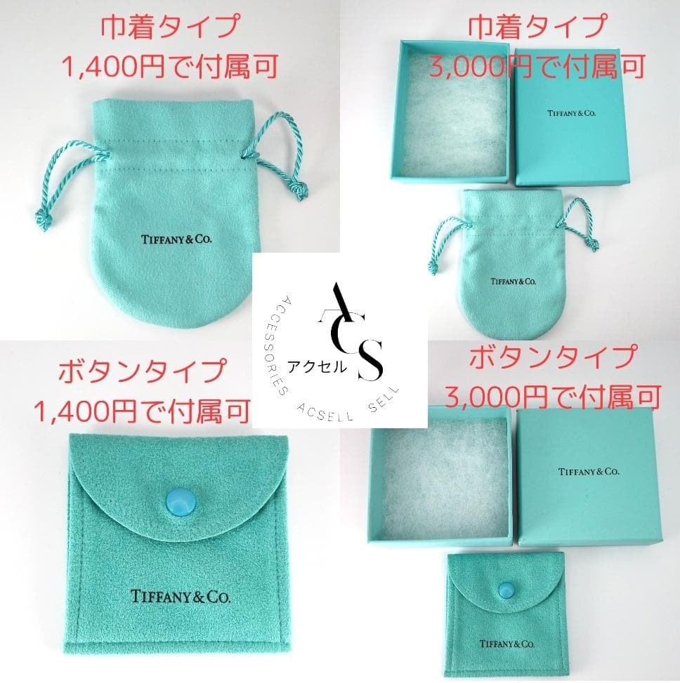 ●SALE●【ティファニー】ティアドロップ　ウェーブ　リング　８号　2309