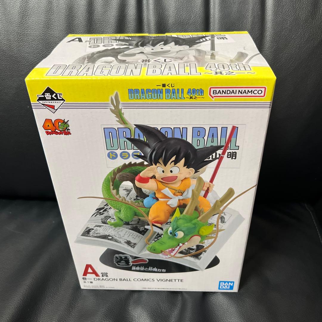 一番くじ　ドラゴンボール　40th 悟空　フィギュア