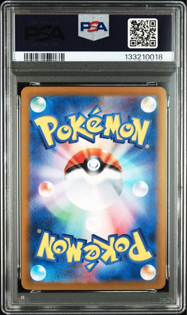 リザードンex UR PSA10 139/108